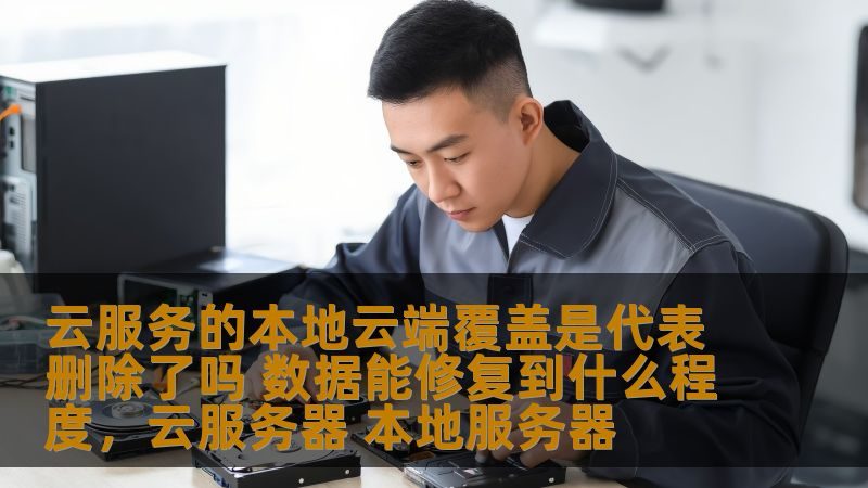 小区日常保洁，如何打造干净舒适的居住环境？**