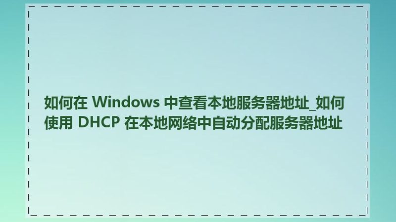 金牌月嫂工作内容揭秘：专业护理，细致入微
