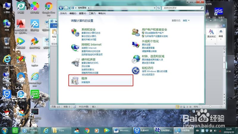 开荒保洁深度清洁除甲醛有包含吗