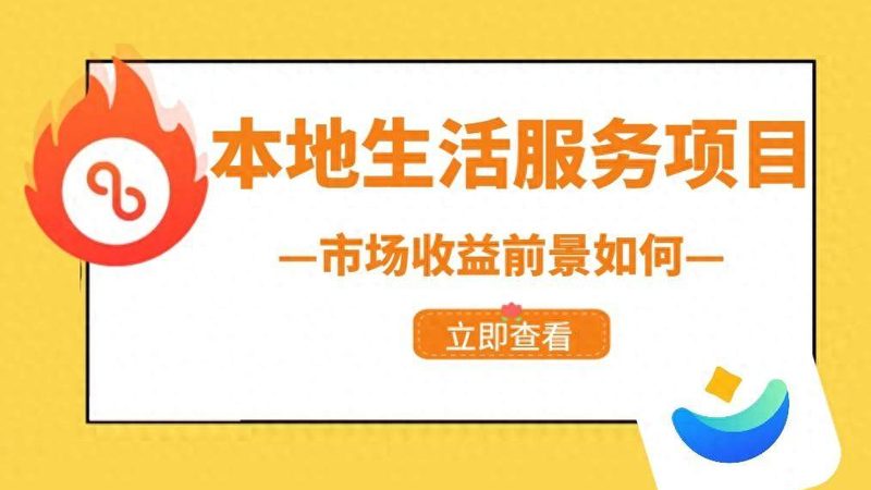 史密斯热水器维修报价单模板