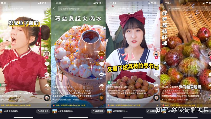 防水补漏公司哪家靠谱
